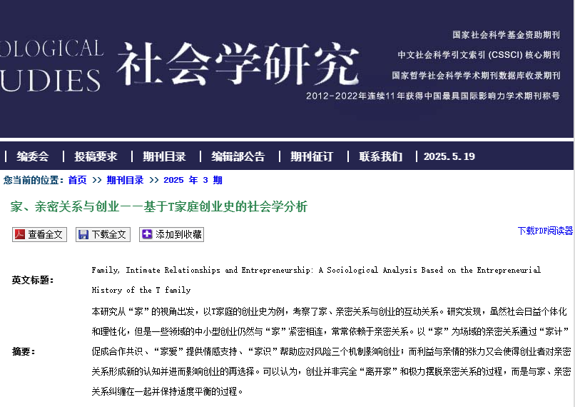 香港六合彩